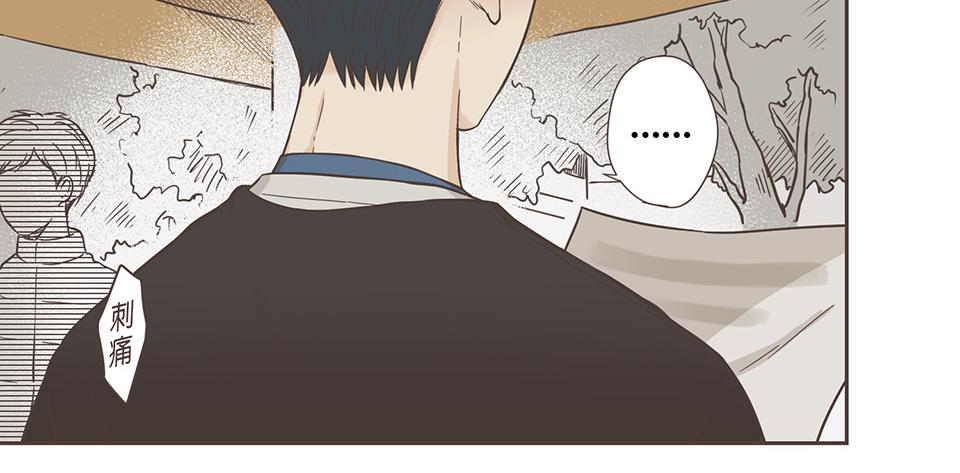 番外07-令人着迷的人-第39话