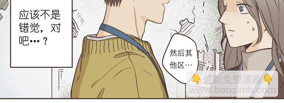 番外07-令人着迷的人-第39话