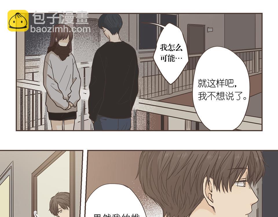 番外07-令人着迷的人-第39话