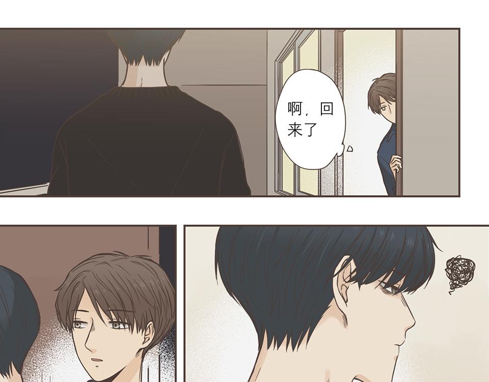 番外07-令人着迷的人-第39话