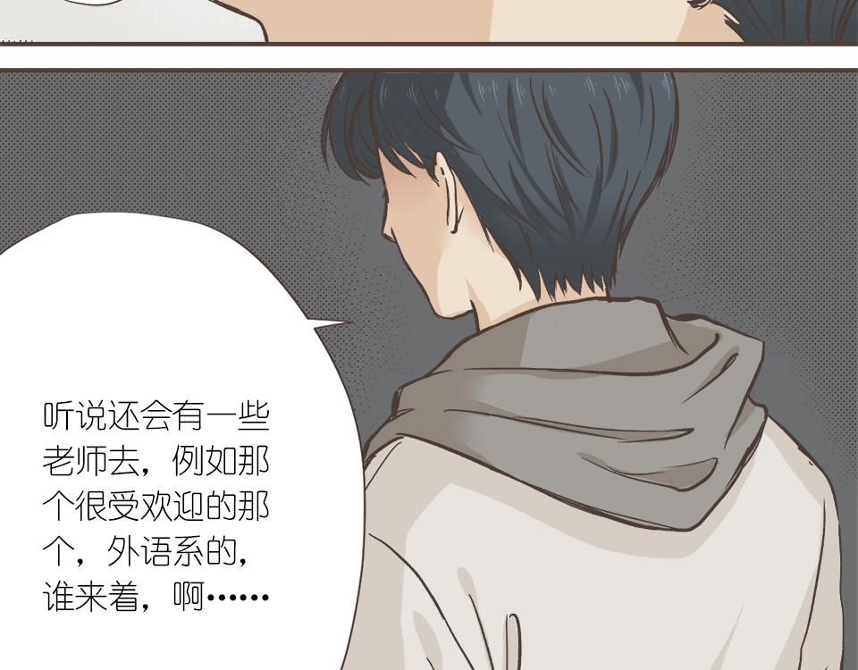 05-无论如何也要去的聚会(1/2)-第5话