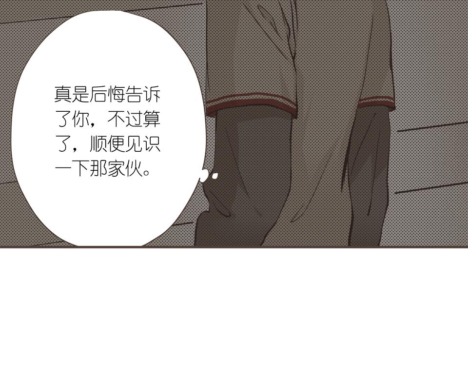 05-无论如何也要去的聚会(1/2)-第5话