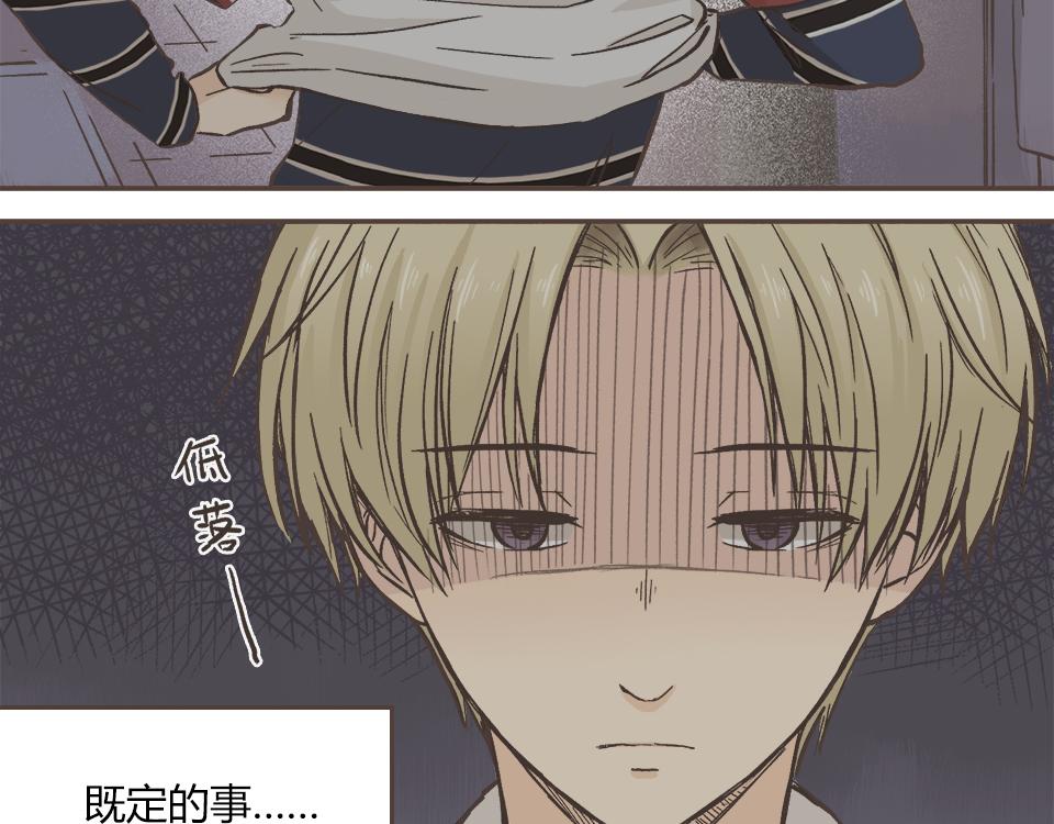 05-无论如何也要去的聚会(1/2)-第5话