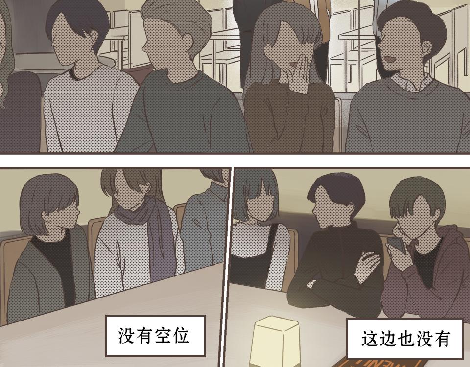 05-无论如何也要去的聚会(1/2)-第5话