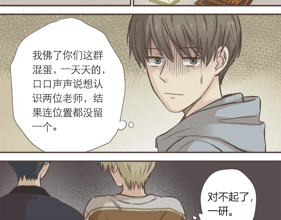 05-无论如何也要去的聚会(1/2)-第5话