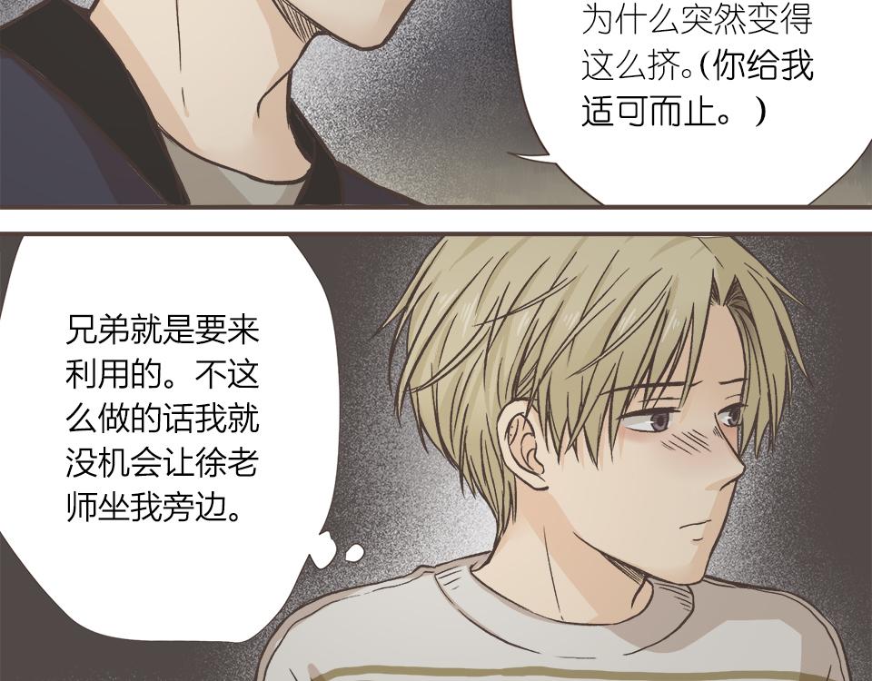 05-无论如何也要去的聚会(1/2)-第5话