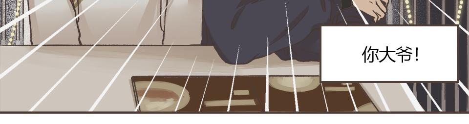 05-无论如何也要去的聚会(1/2)-第5话