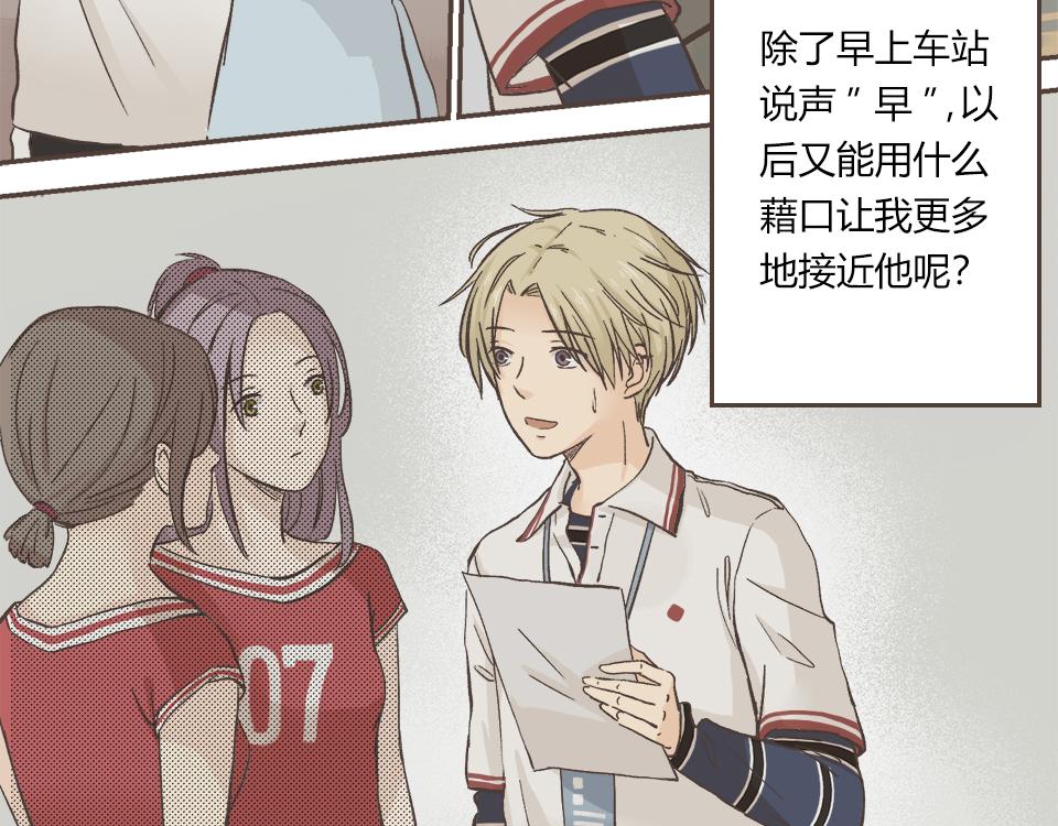 05-无论如何也要去的聚会(1/2)-第5话