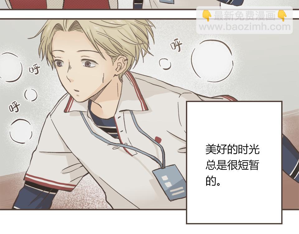 05-无论如何也要去的聚会(1/2)-第5话