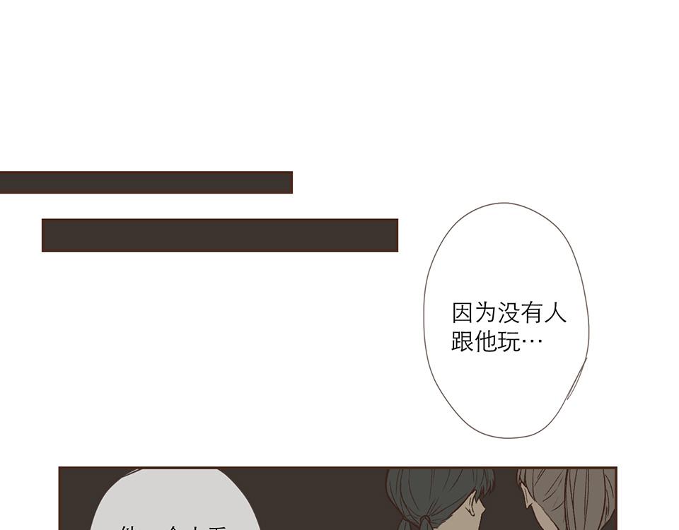 番外09-失约(1/2)-第41话