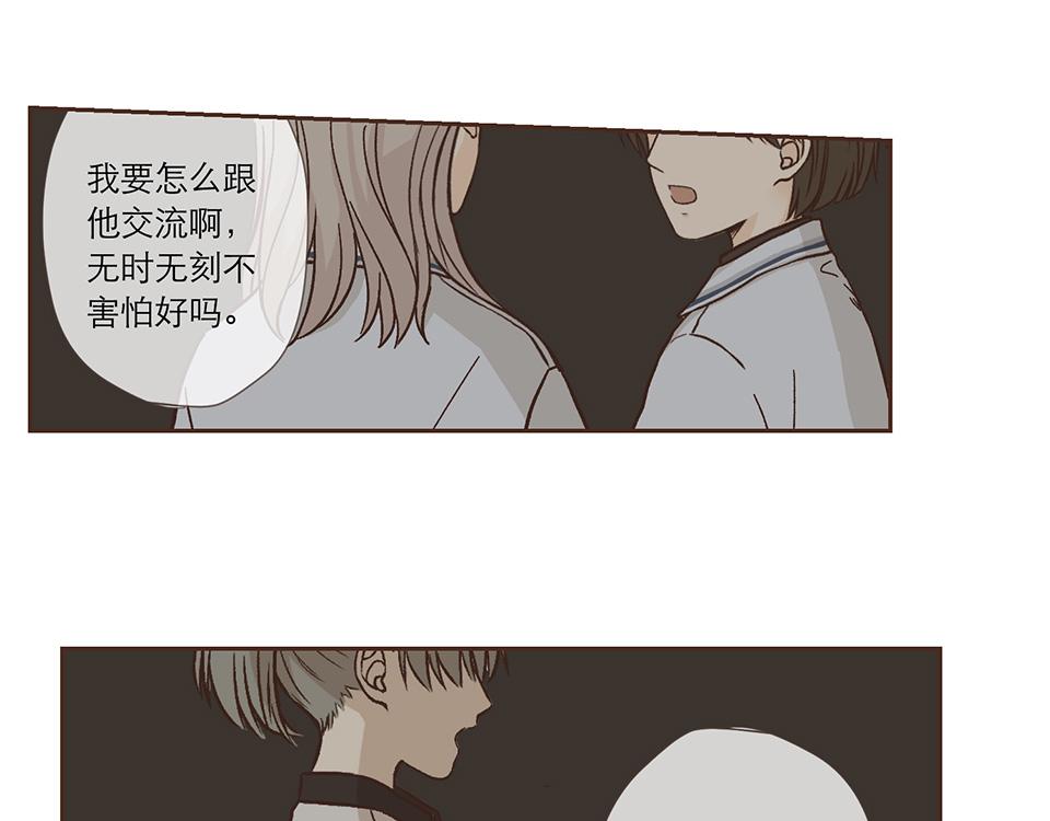 番外09-失约(1/2)-第41话