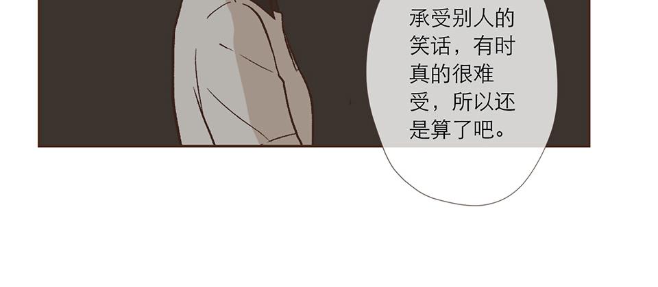 番外09-失约(1/2)-第41话