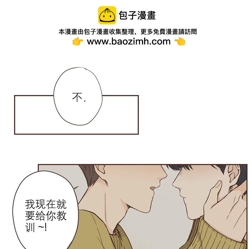 番外09-失约(1/2)-第41话