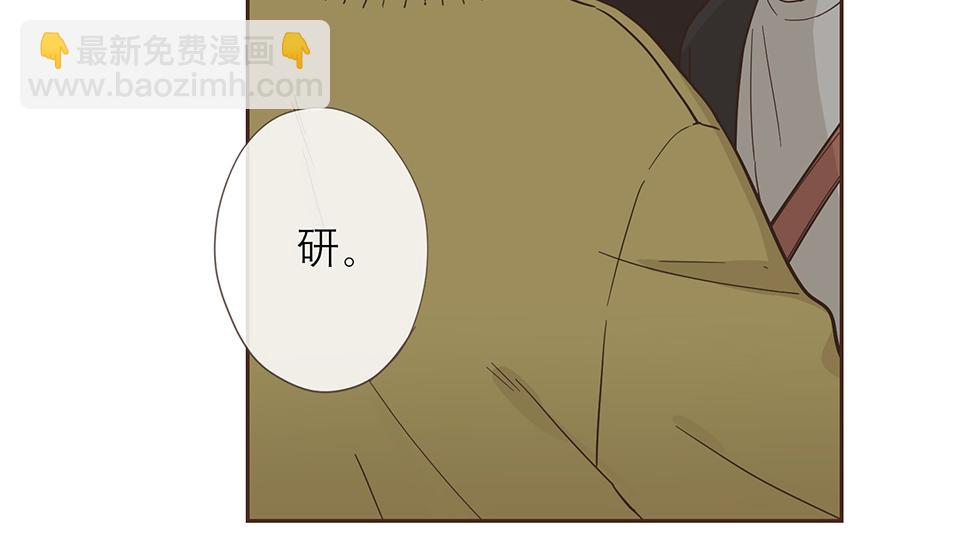 番外09-失约(1/2)-第41话