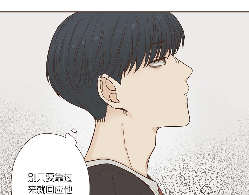 番外09-失约(1/2)-第41话