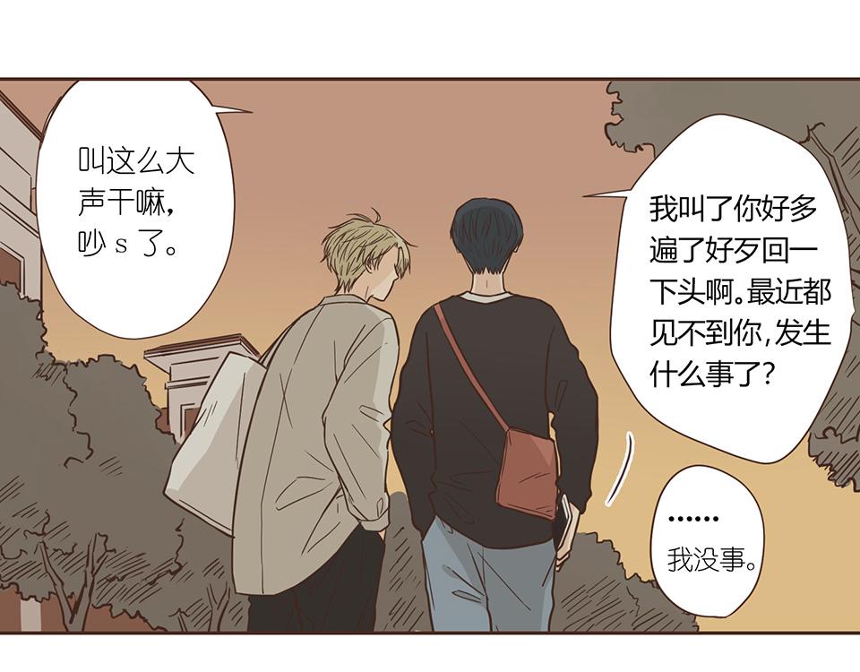 番外09-失约(1/2)-第41话