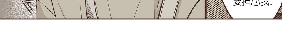 番外09-失约(1/2)-第41话