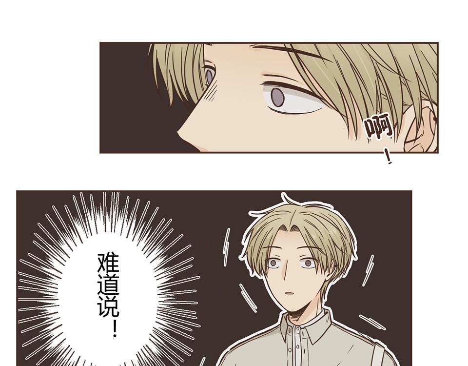 番外09-失约(1/2)-第41话