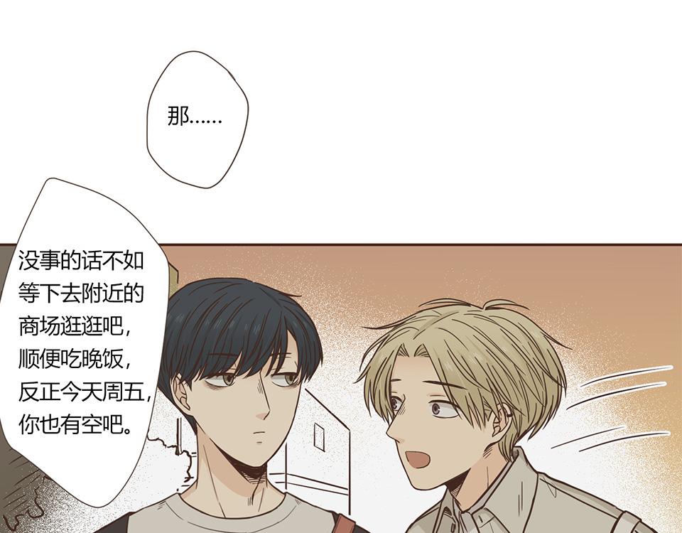 番外09-失约(1/2)-第41话