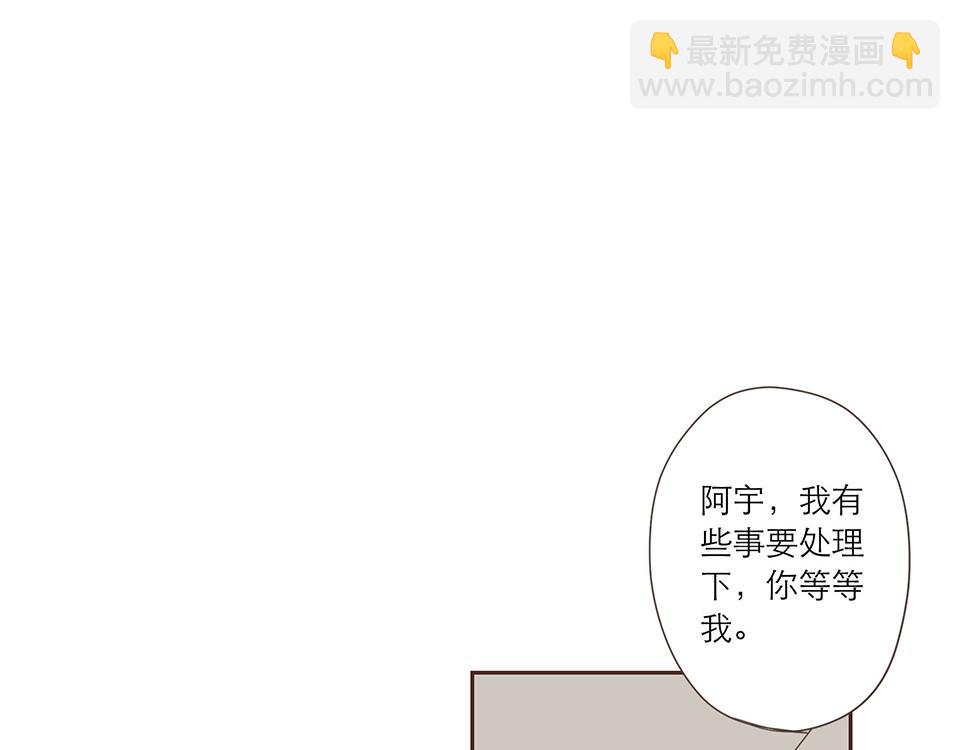 番外09-失约(1/2)-第41话