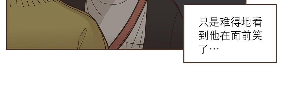 番外09-失约(1/2)-第41话