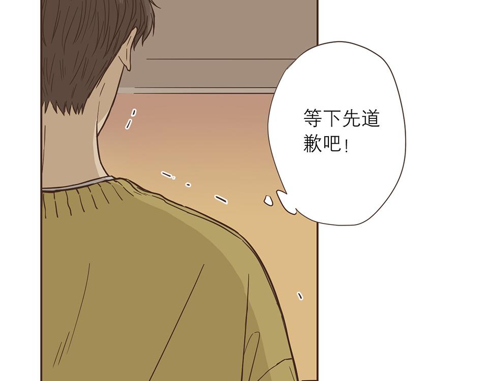 番外09-失约(1/2)-第41话