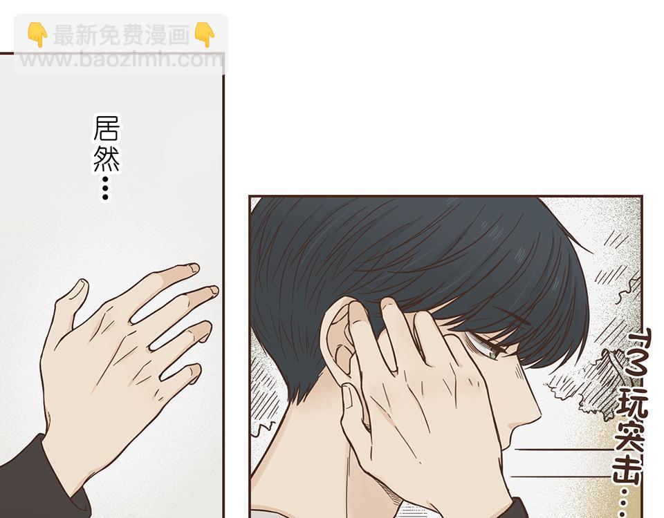 番外09-失约(1/2)-第41话