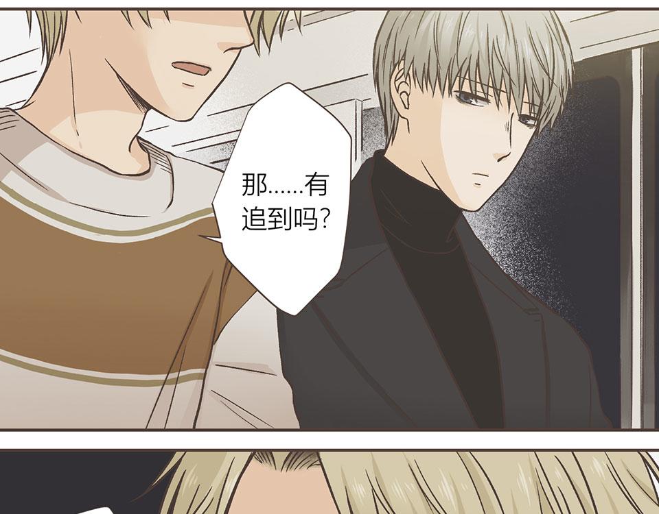 07-他有喜欢的人了555 上(1/2)-第7话