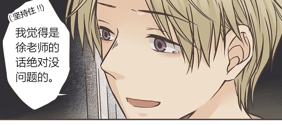 07-他有喜欢的人了555 上(1/2)-第7话