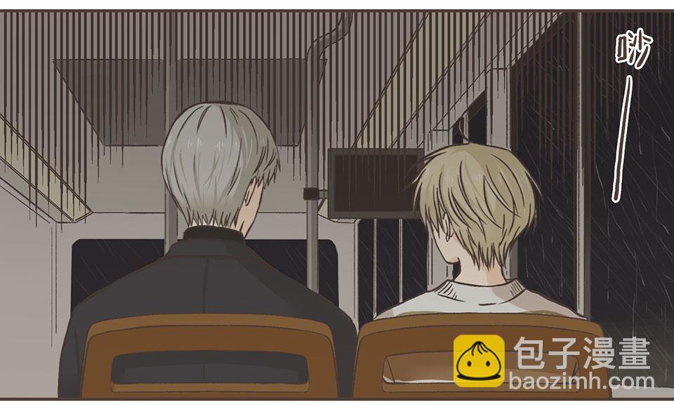 07-他有喜欢的人了555 上(1/2)-第7话