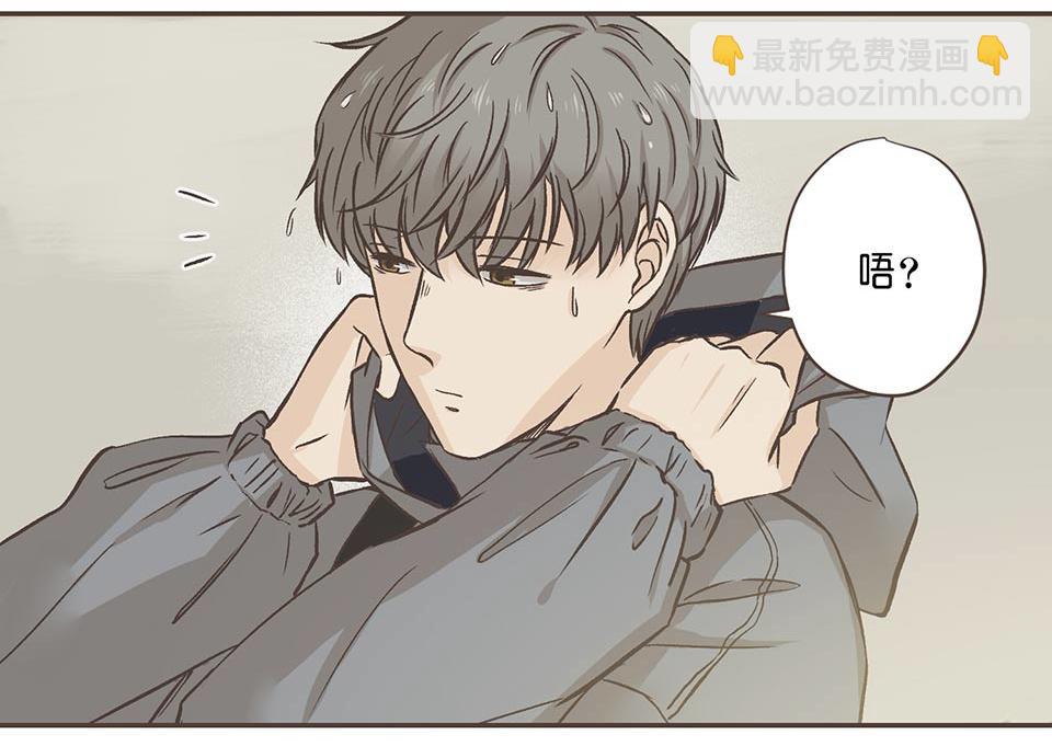 08-我睡了他&hellip;&hellip;的床(1/2)-第9话