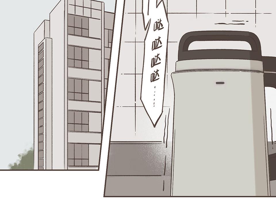 08-我睡了他&hellip;&hellip;的床(1/2)-第9话