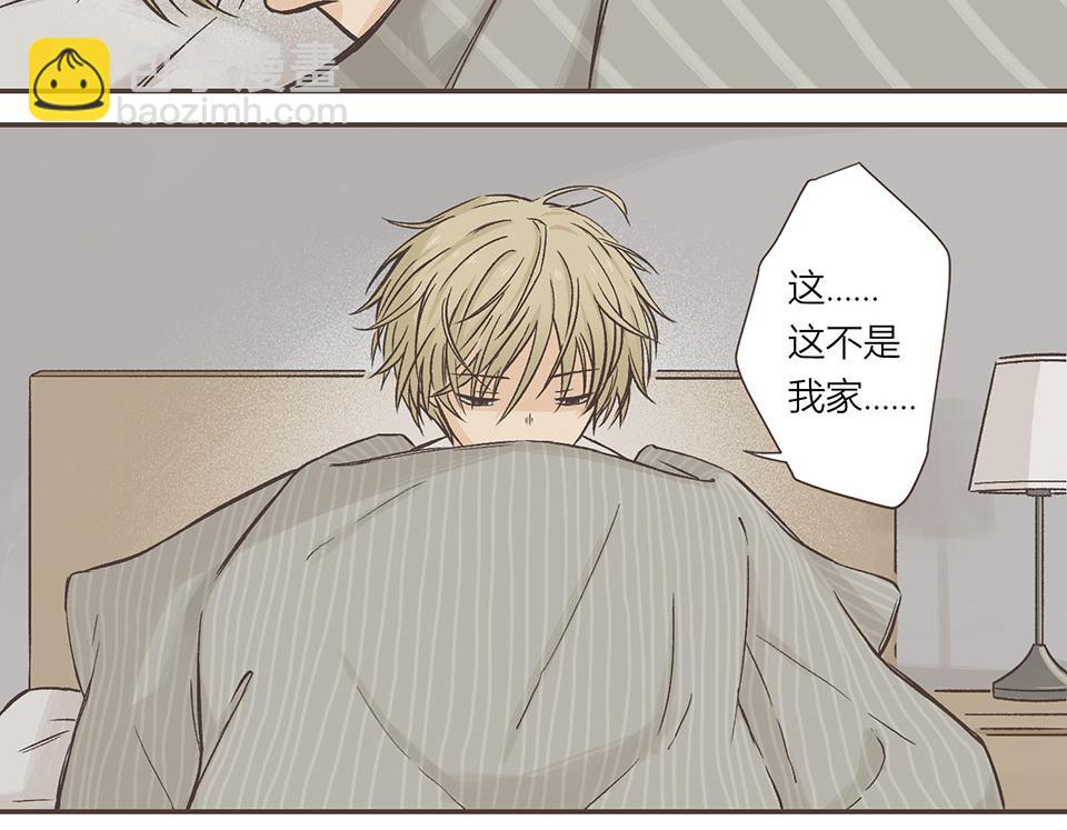 08-我睡了他&hellip;&hellip;的床(1/2)-第9话