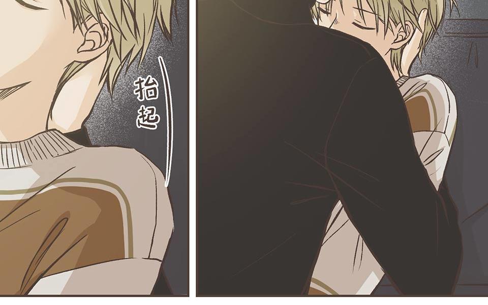 08-我睡了他&hellip;&hellip;的床(1/2)-第9话