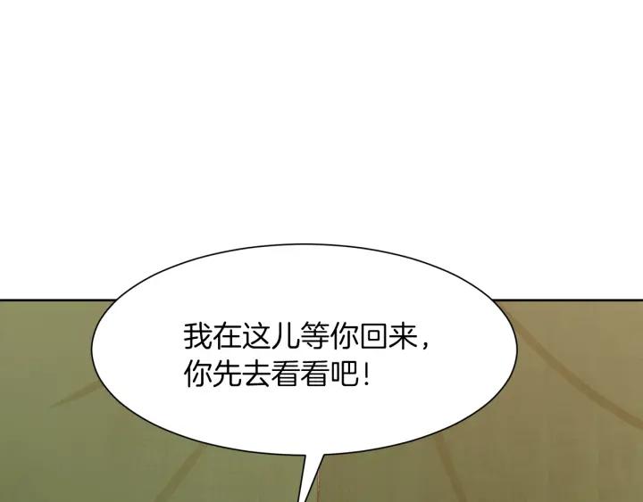 第60话 搜寻32