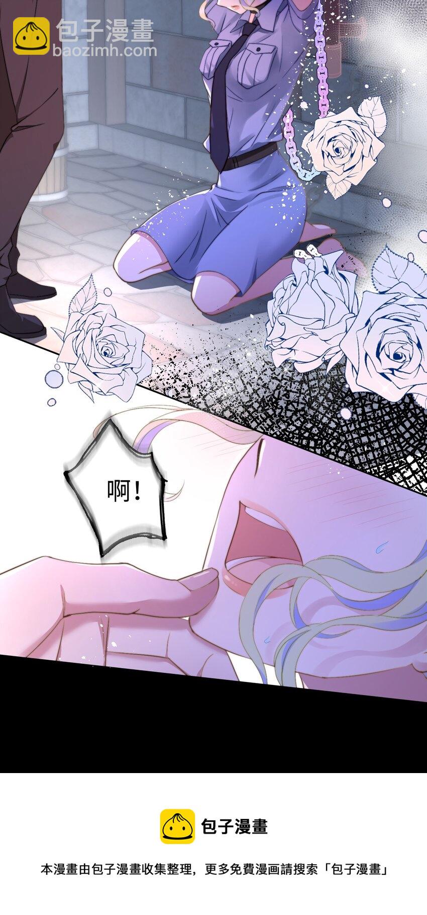 001 眼镜幻想-第1话