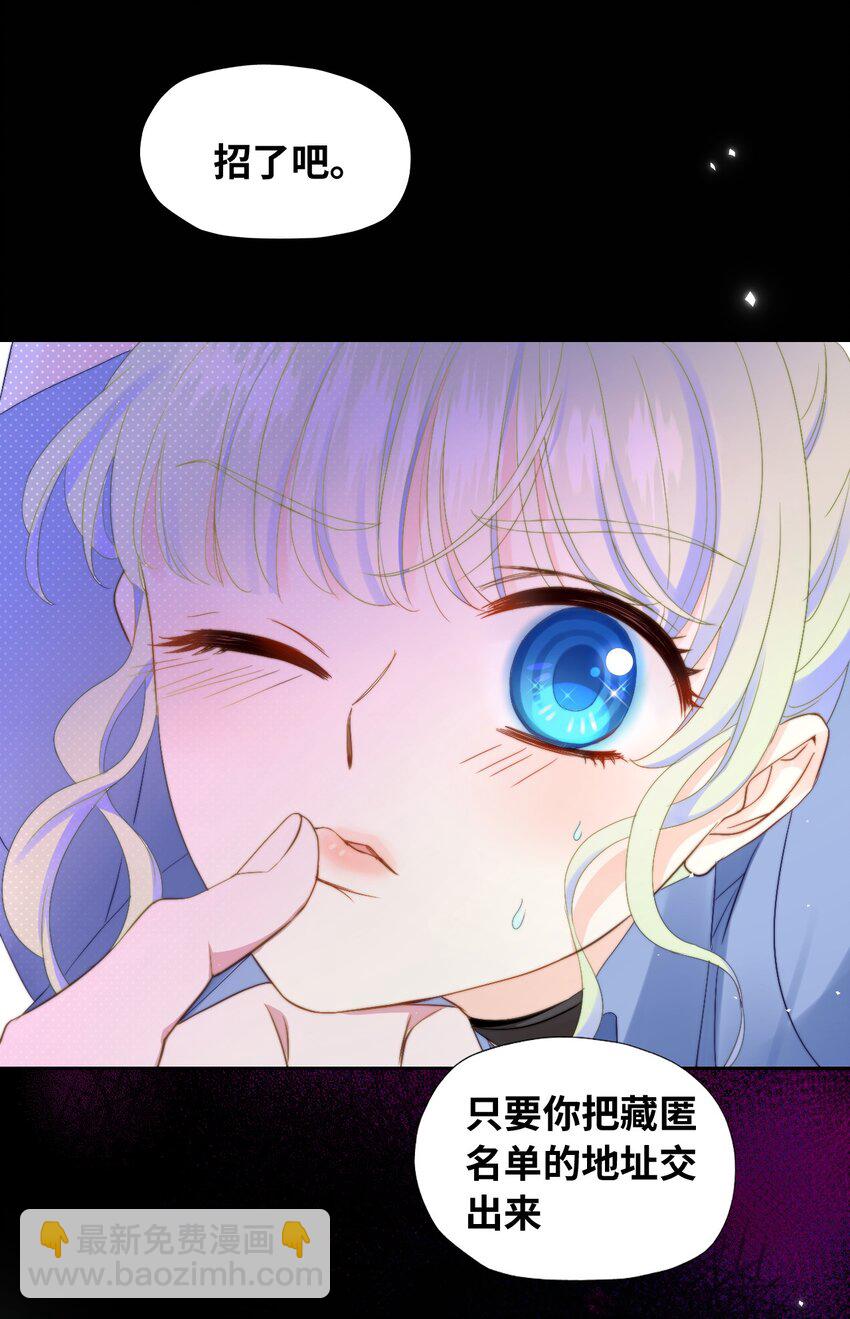 001 眼镜幻想-第1话