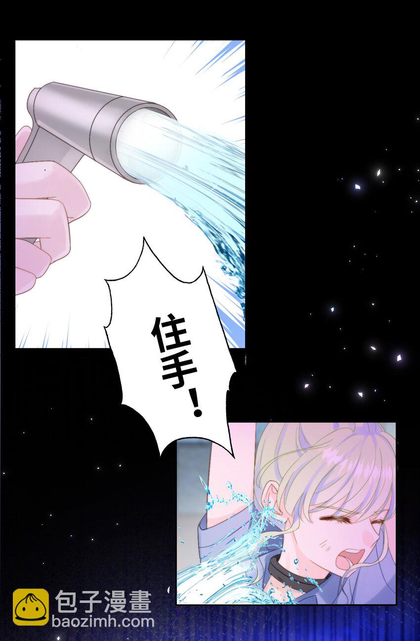 001 眼镜幻想-第1话