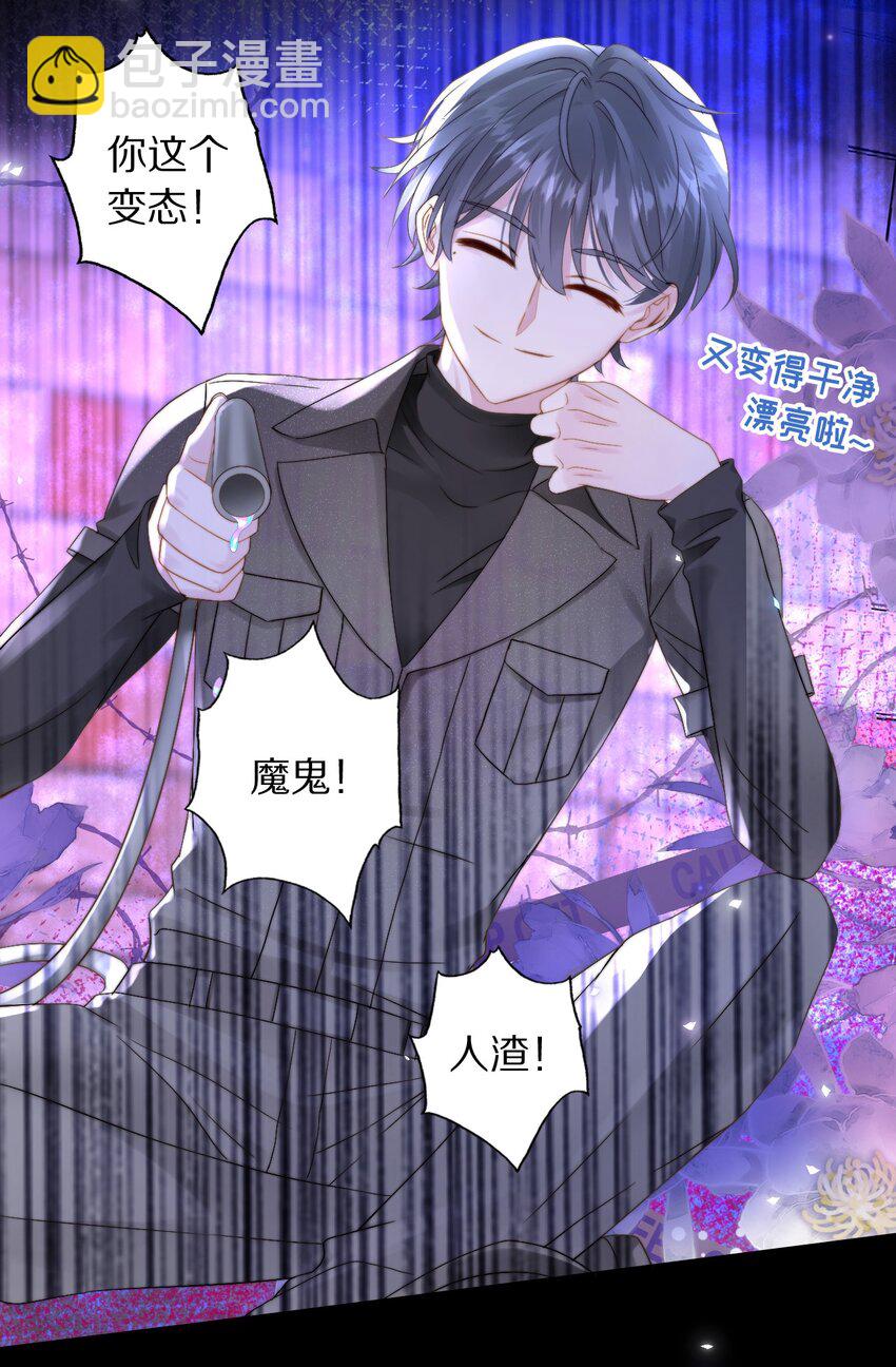 001 眼镜幻想-第1话