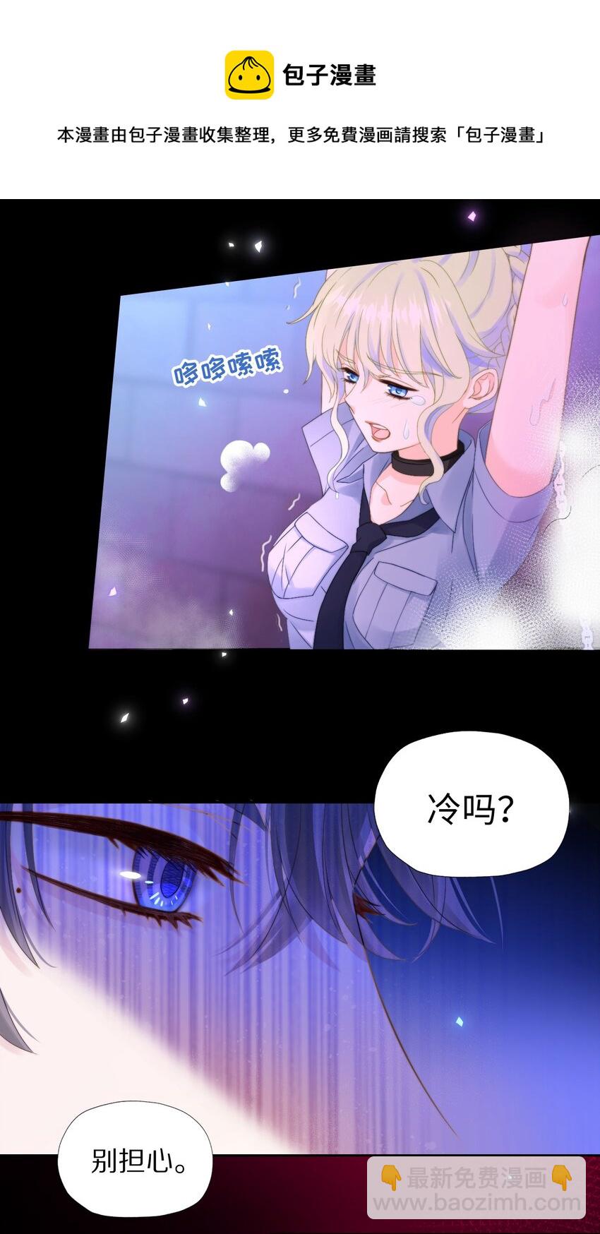 001 眼镜幻想-第1话