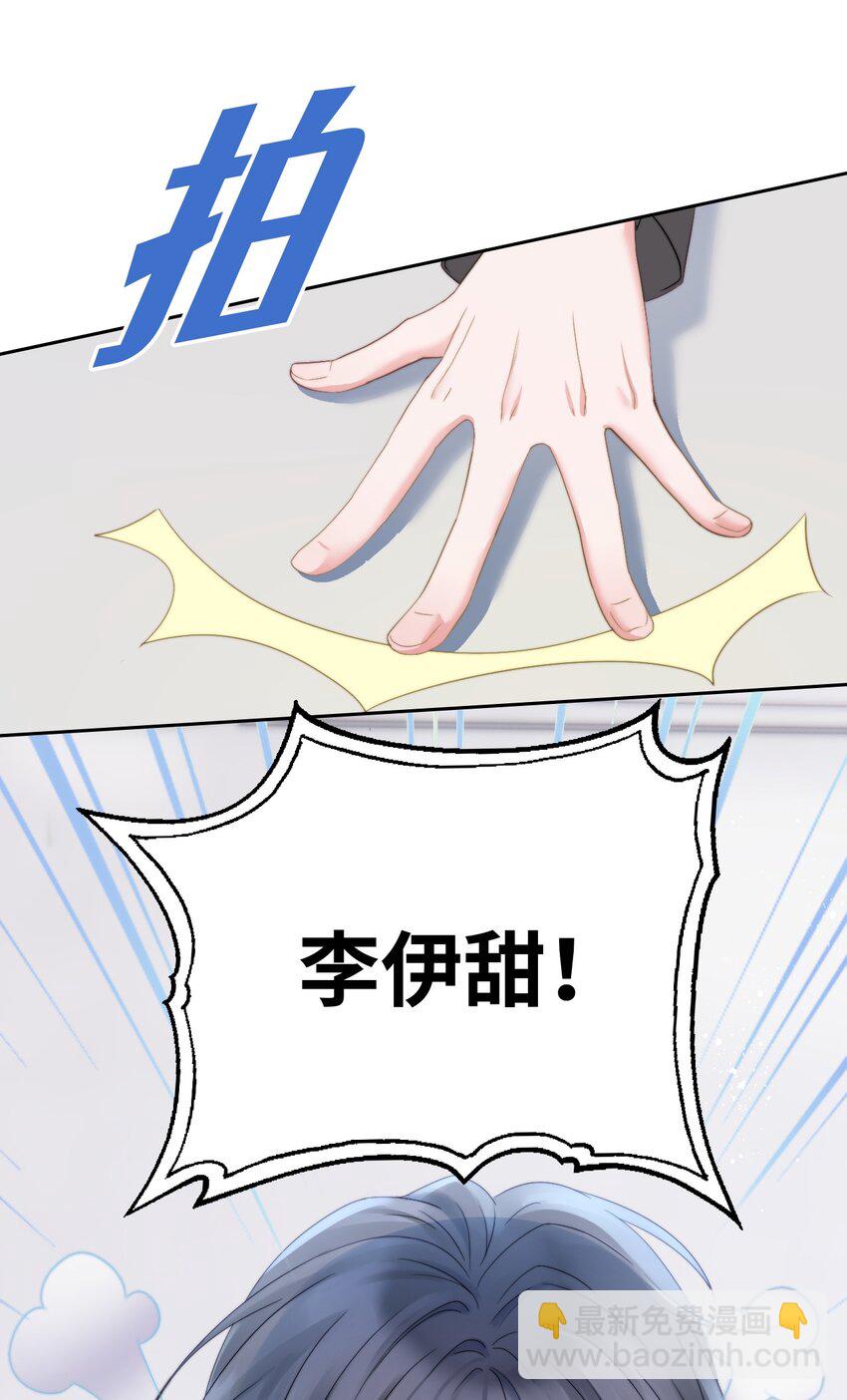 001 眼镜幻想-第1话