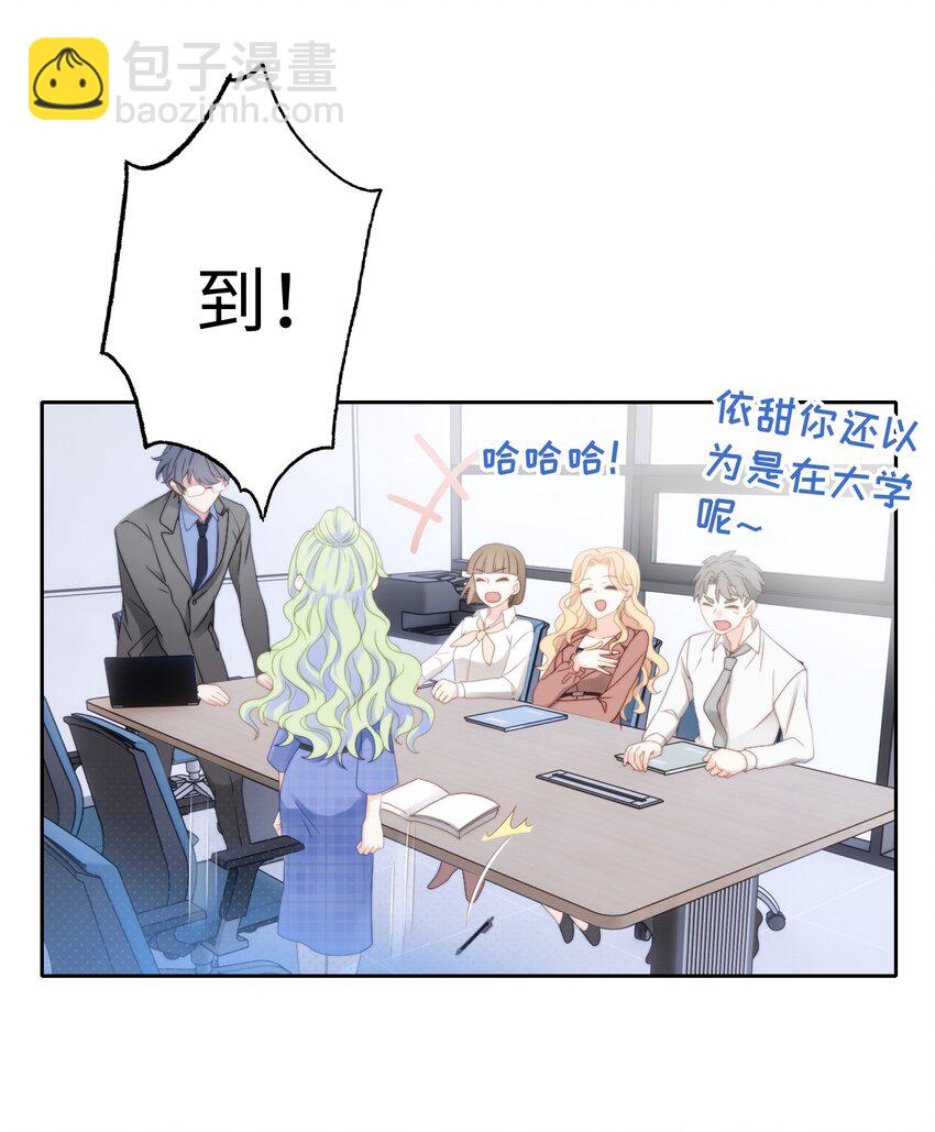 001 眼镜幻想-第1话