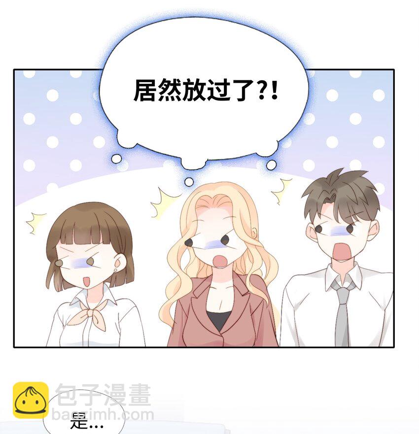 001 眼镜幻想-第1话