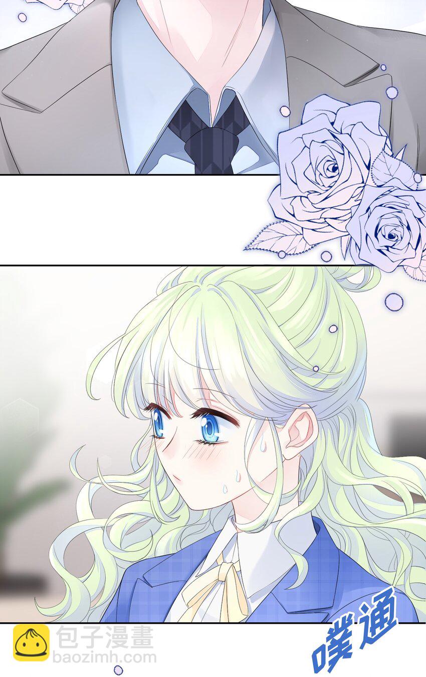 001 眼镜幻想-第1话