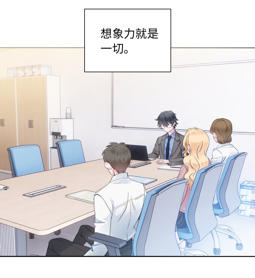 001 眼镜幻想-第1话