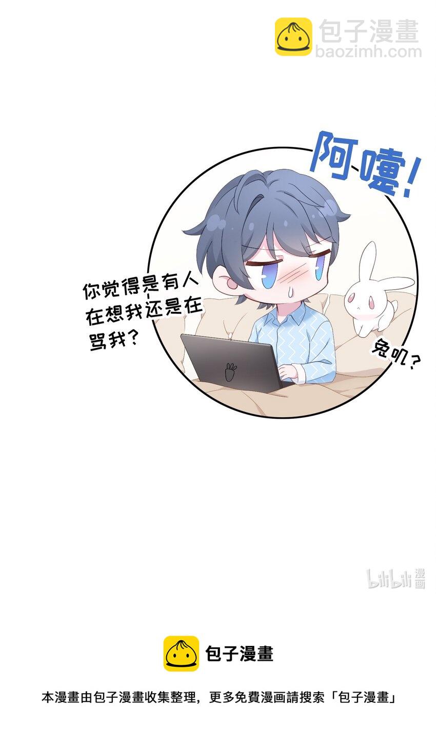 001 眼镜幻想-第1话