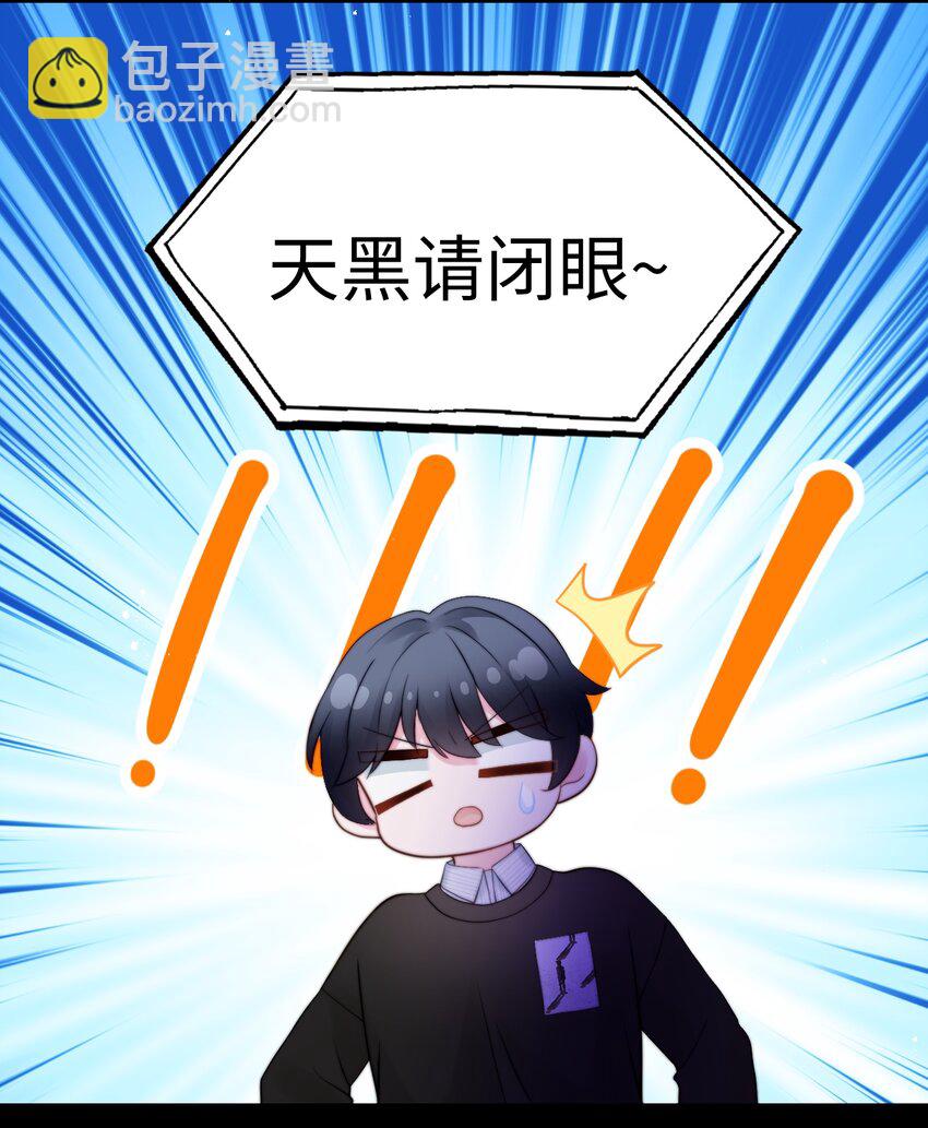 011 狼人幻想-第11话