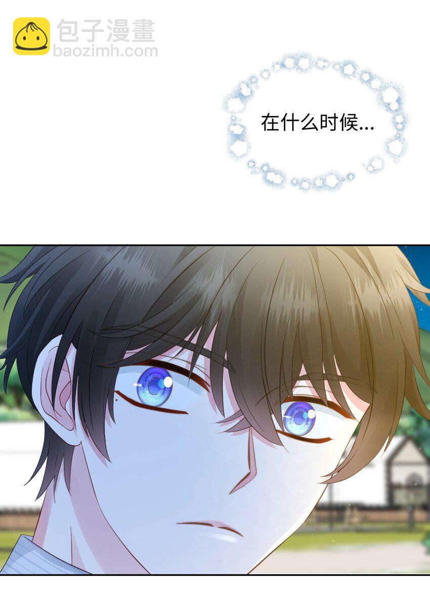 011 狼人幻想-第11话