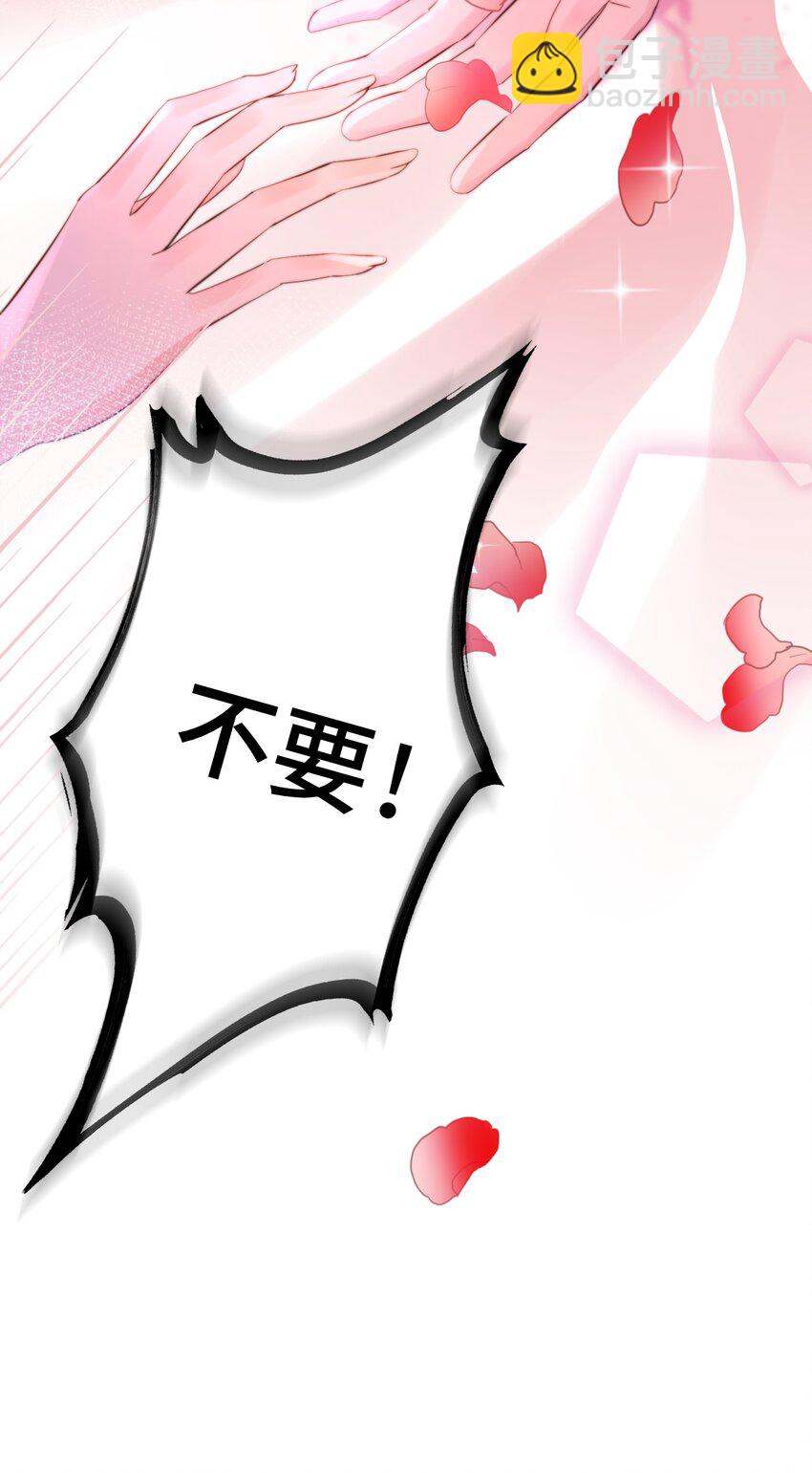 011 狼人幻想-第11话