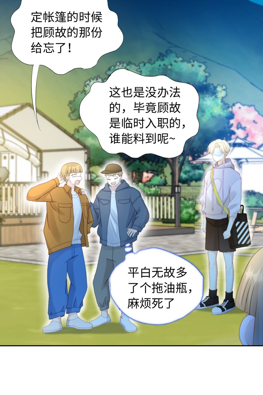 011 狼人幻想-第11话